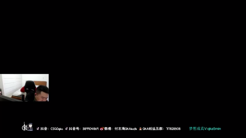 付志海QKAkofk +CS：GO：和队友精妙配合，16比12结束战斗，拿下游戏胜利