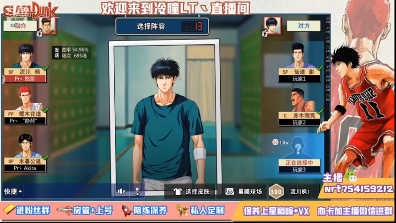 【2021-08-02 21点场】冷瞳LT丶：努力加油多学多练！