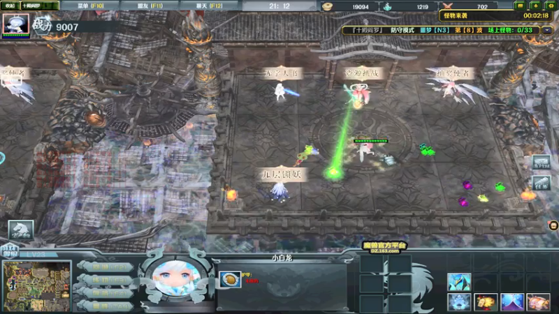 【2021-08-03 00点场】贰两白：5e约战军训了，没有嘻嘻哈哈了！