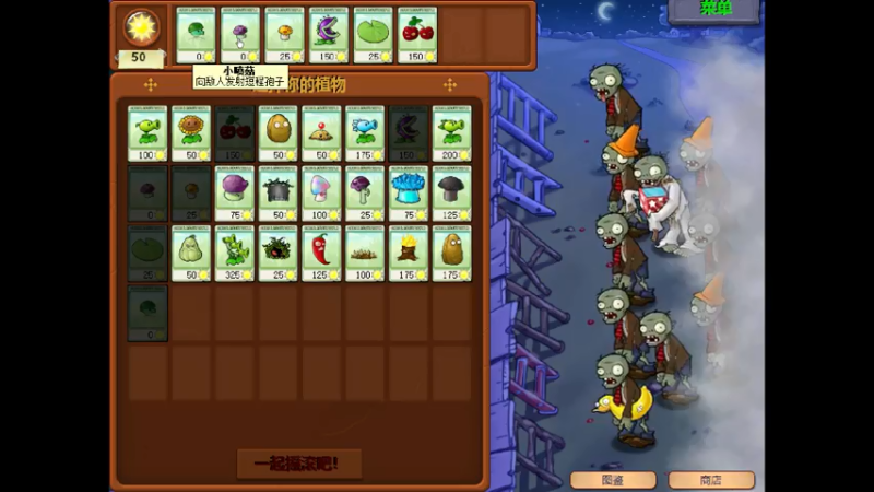 【2021-08-02 19点场】伽罗王丶：带芝芝摘星