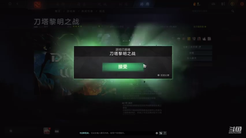 【2021-08-03 07点场】黎明之战李主播：离线新加坡服