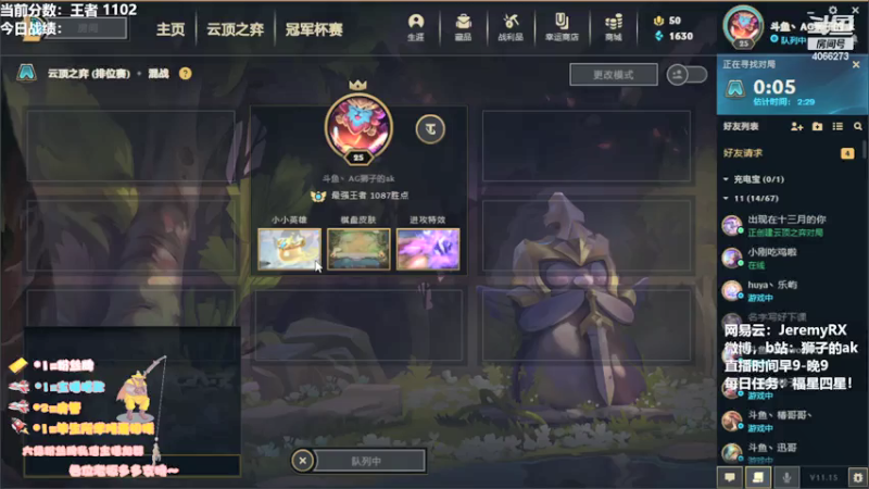 【2021-08-02 10点场】狮子的ak：不当公式人，只做艺术家！