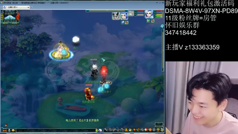 【2021-07-29 21点场】梦幻你波哥：新经脉单挑剑会天下