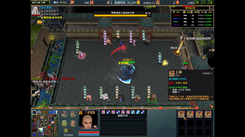 【DOTA2】大Mu金仙丶的精彩时刻 20210803 21点场