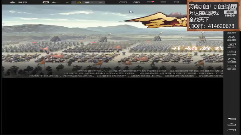 【2021-08-02 20点场】云海青山先生：河南加油！全战天下