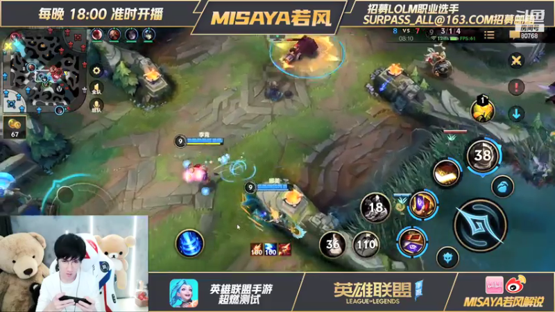 中路杀神若风！卡牌