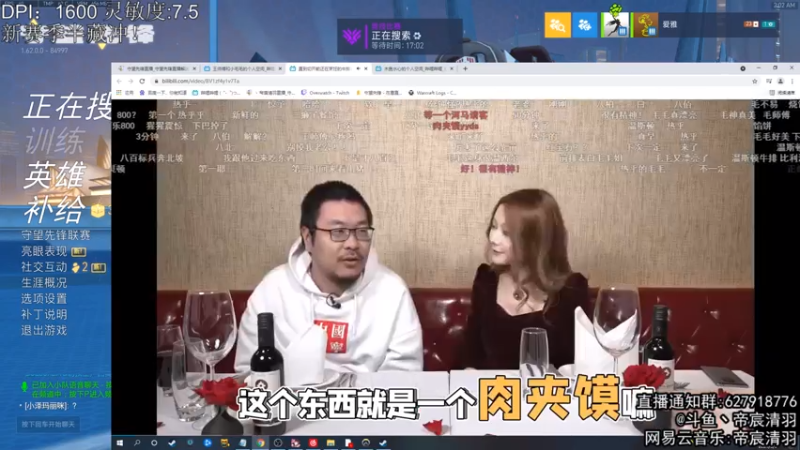 【2021-08-03 02点场】丶帝宸清羽：【清羽】新赛季一把弓冲！