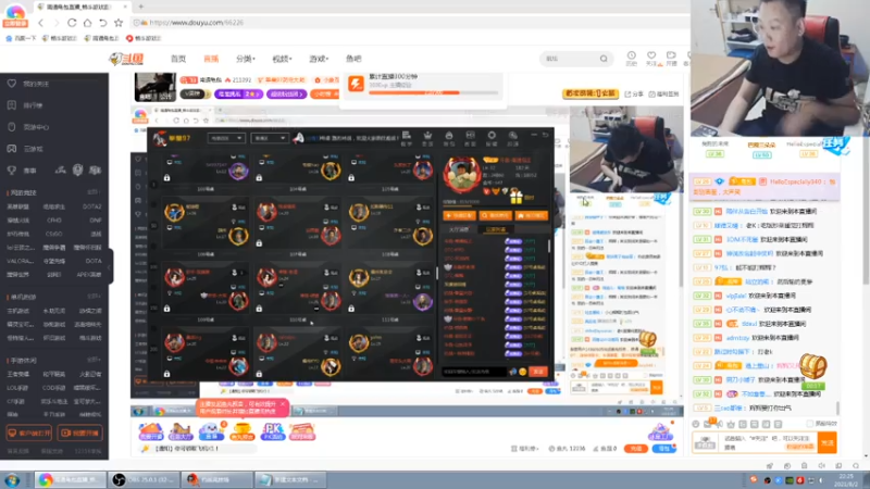 【2021-08-02 22点场】南通龟包：大家晚上好！ 66226