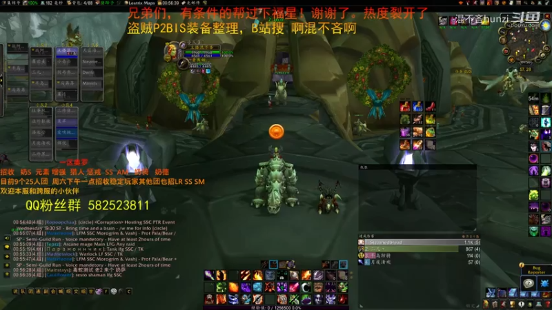 【TBC】PTR毒蛇测试第二天。踏潮不砍盗贼绝迹。