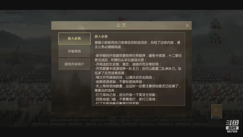 【2021-08-02 17点场】甜心兔酱：全站天下!!!!!