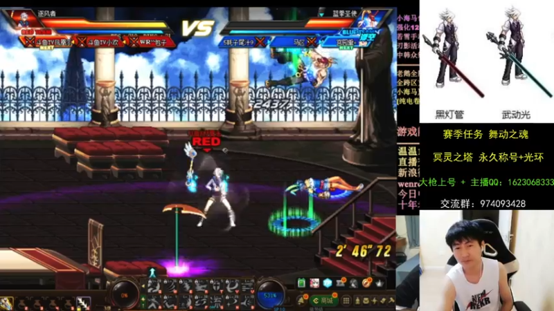 【2021-08-03 00点场】庄大崩：老年大枪 灯管 无伤 擂台双杀