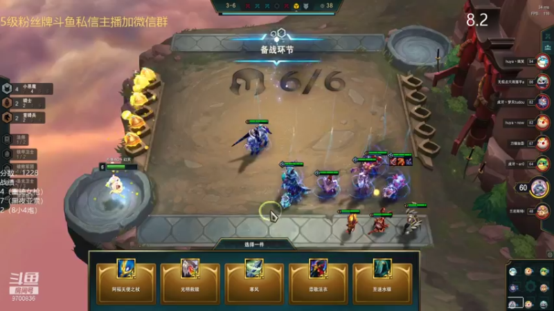 【2021-08-02 19点场】AG丶幻灭：愿天堂没有小炮