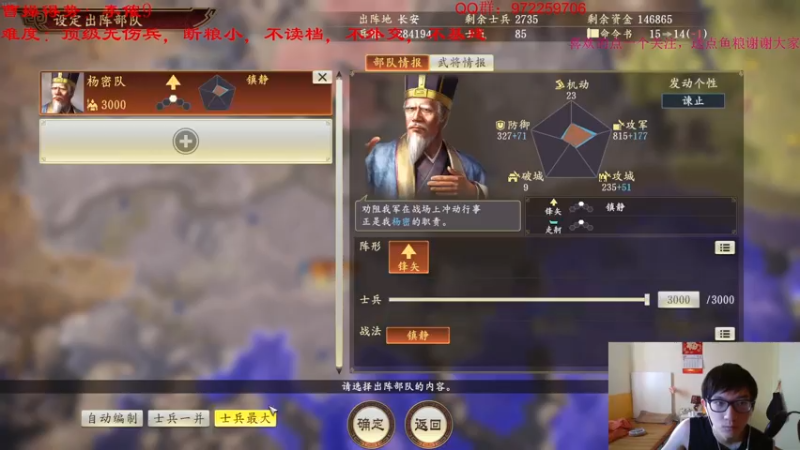【2021-08-03 01点场】Fuying56：李傕再续前缘，打完打小度