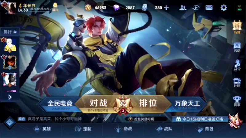 【2021-08-03 18点场】骚白：骚白全能秀系列