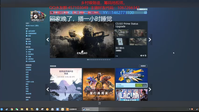 【2021-08-02 22点场】寒冰射手z：筹码反面教材