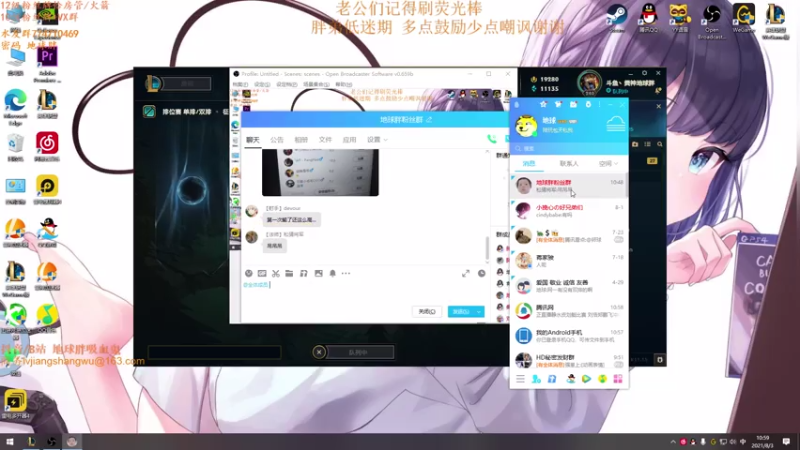 【2021-08-03 10点场】地球胖丶驴酱：打打峡谷之巅 没有状态的我还能再回大师吗