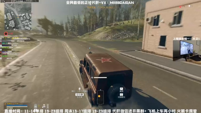 【2021-08-03 00点场】MrBB大波：这主播的狙就xx离谱