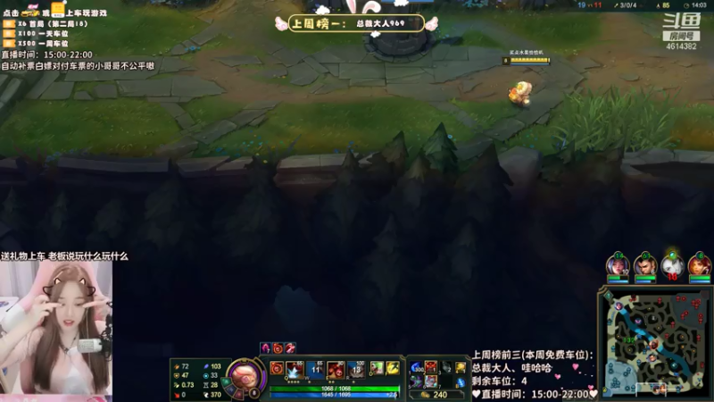 【2021-08-02 17点场】一只阿薇：黑色玫瑰上车啦 4614382