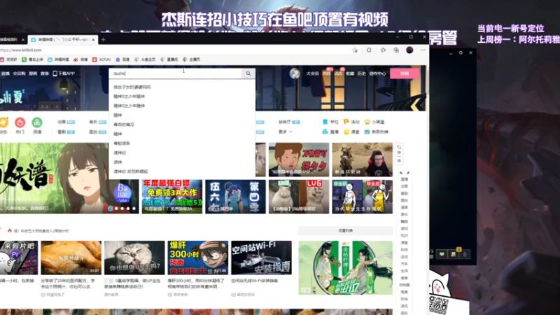 【2021-08-02 04点场】白夜杰斯：白夜杰斯： 万场杰斯 完了战神