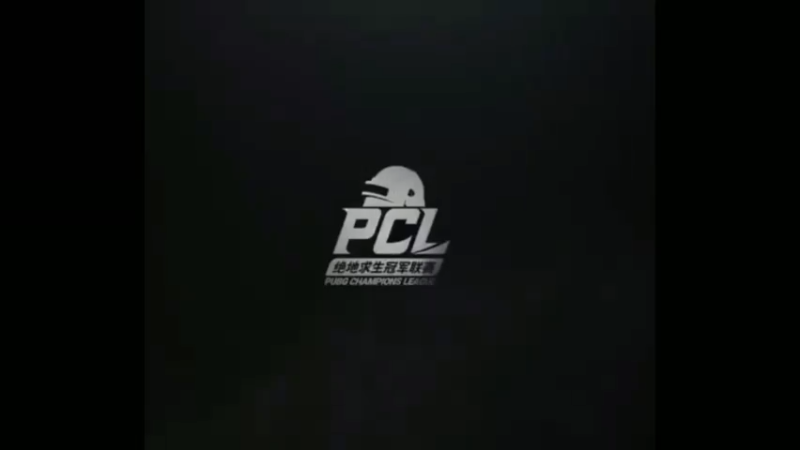 PCL赛事，17战队日常吃鸡