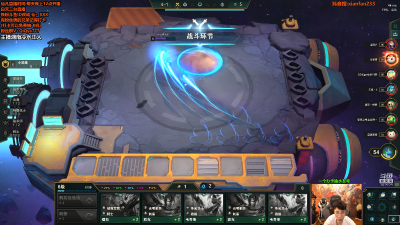 【英雄联盟】仙凡哥哥丶的精彩时刻 20210803 08点场