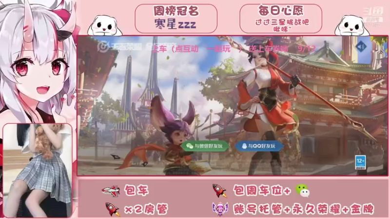 【2021-08-02 22点场】温迪有点甜：被自己菜下播了，呜呜呜