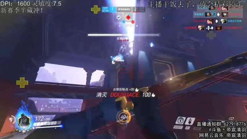 【2021-08-02 22点场】丶帝宸清羽：【清羽】新赛季一把弓冲！