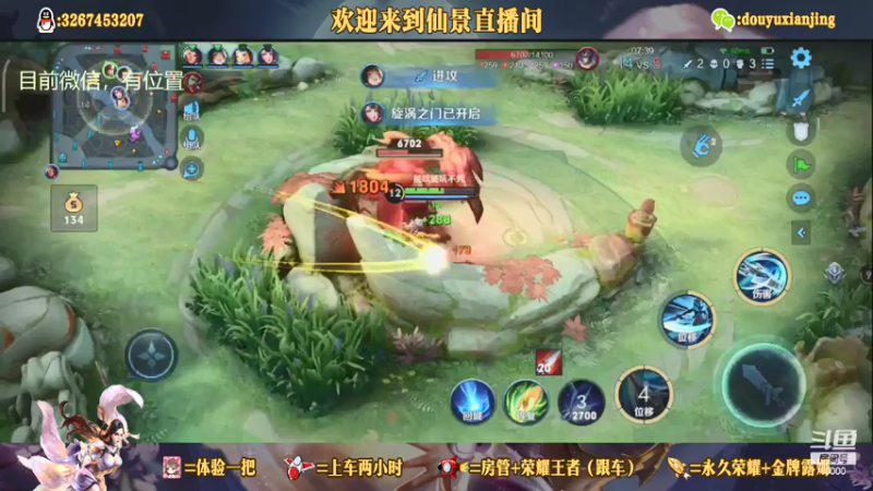 【2021-08-02 23点场】仙景丶MY：专注打野三十年，带粉滴滴