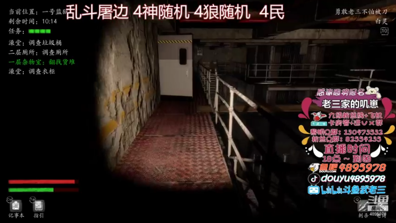【2021-08-02 19点场】武老三丶：请叫我墓师 来体验吧
