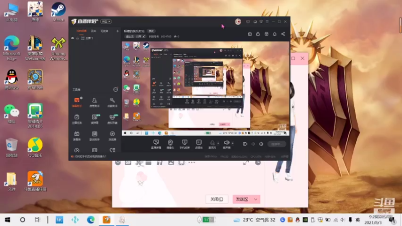 【2021-08-03 09点场】积粮隐者：积粮的快乐时光