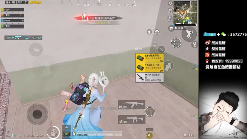 【2021-08-02 11点场】你喜欢花臂吗：【7点比赛顶尖人上人牛马杯】