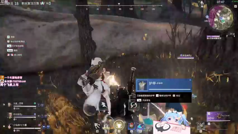 【2021-08-02 22点场】小仙女七七酱：❤万水千山总是情，送张办卡行不行~