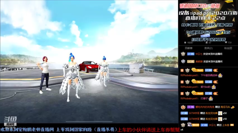 【2021-08-02 16点场】战神小鹏OvO：最稳上分机器 宠粉冲分速来