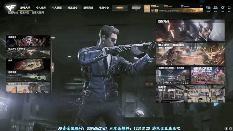 【2021-08-02 18点场】宋狮猴：枪5帮打排位秒上号