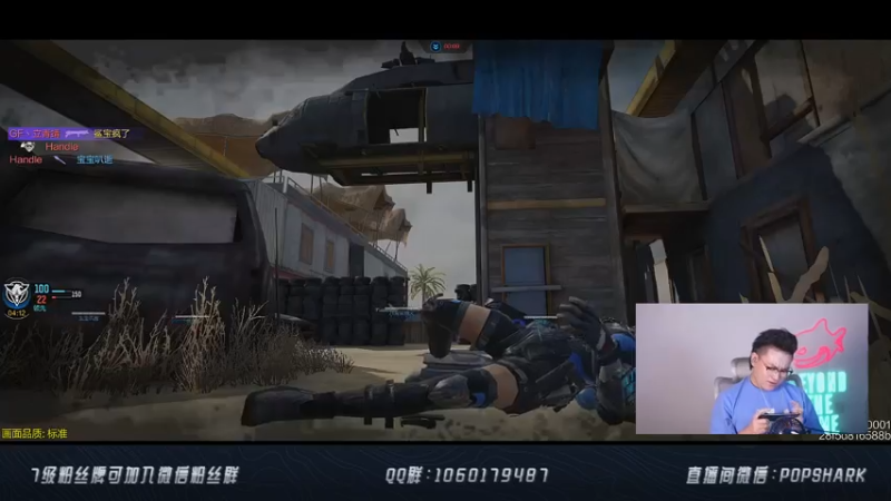 【2021-08-02 22点场】皮皮鲨FPS：高 质 量 主 播