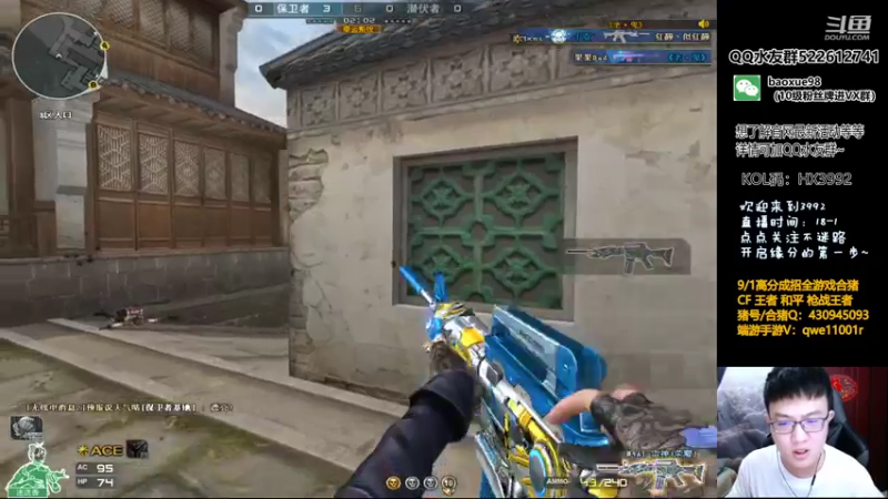 【2021-08-02 20点场】CF暴风雪：愚者比较,智者欣赏~/北部来大哥