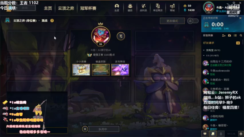 【2021-08-02 08点场】狮子的ak：不当公式人，只做艺术家！