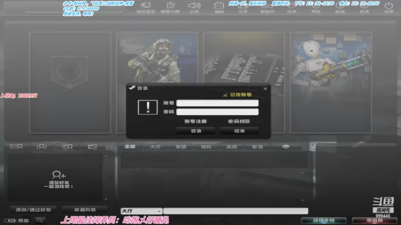【2021-08-02 13点场】凌儿响叮当灬：姐就是女王，自信带光芒。