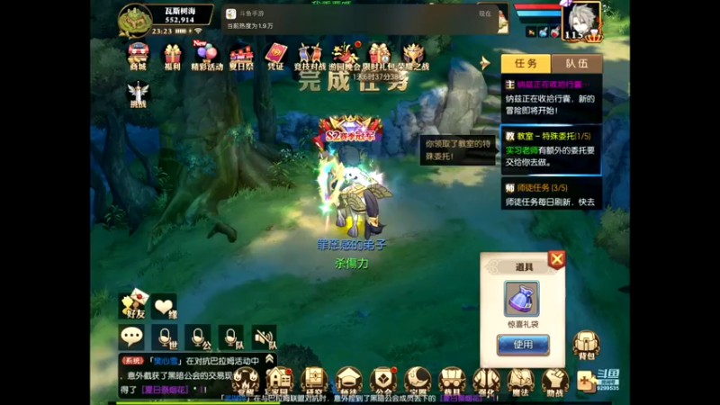 【2021-07-27 23点场】给我种小草莓：【妖精的尾巴：魔导少年】日常活动驱魔~