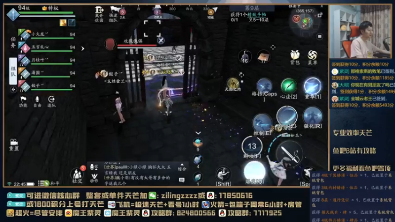 【2021-08-02 22点场】魔王紫灵：紫灵:组队打打10层