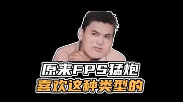 小粉粉怎么样？