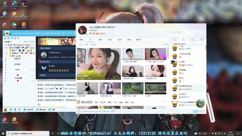 【2021-08-02 16点场】宋狮猴：枪5帮打排位秒上号