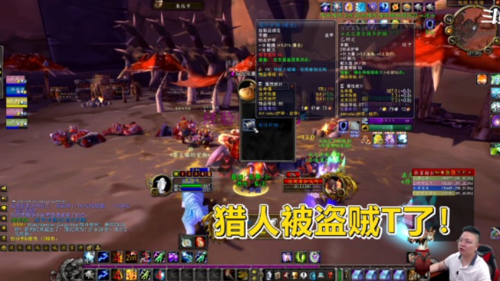 魔兽TBC怀旧服：夸甲需求直接被踢出小队？这个猎人冤不冤？