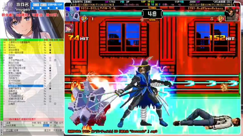 【2021-08-02 14点场】windkey：千人mugen大乱斗！健儿们加油！