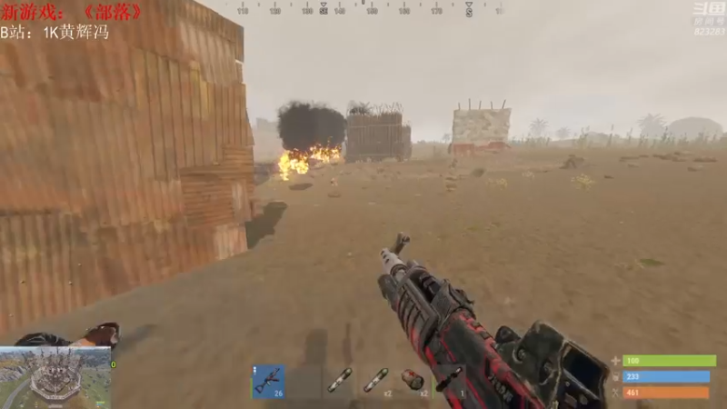 【2021-08-04 03点场】1K黄辉冯：[部落] 生存大师 全能选手