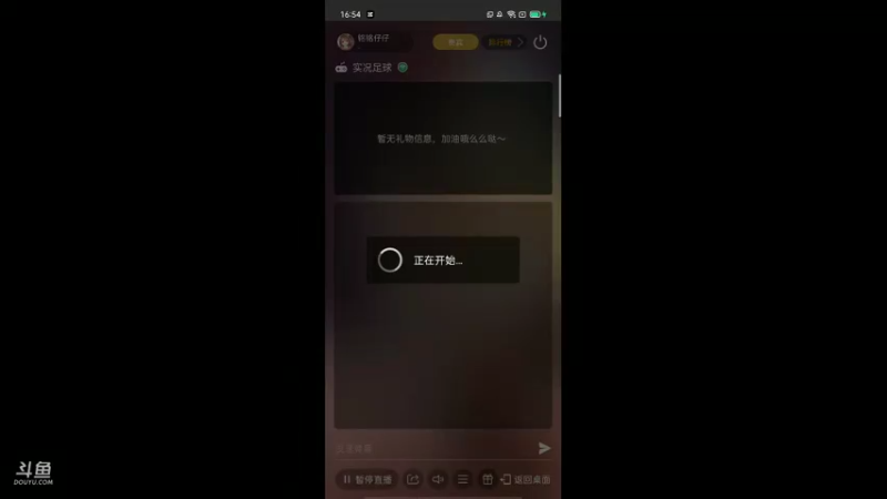 【2021-08-03 16点场】铭铭仔仔：技术主播！火爆来袭