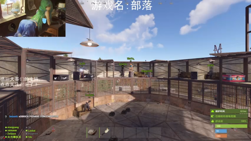 【2021-08-02 02点场】早苗大帅比：休息一天明天见！ 2278398