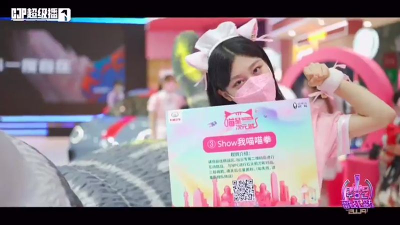 【2021-08-02 10点场】很嗯的雨薇：雨薇：CJ线上嘉年华，第四天逛展