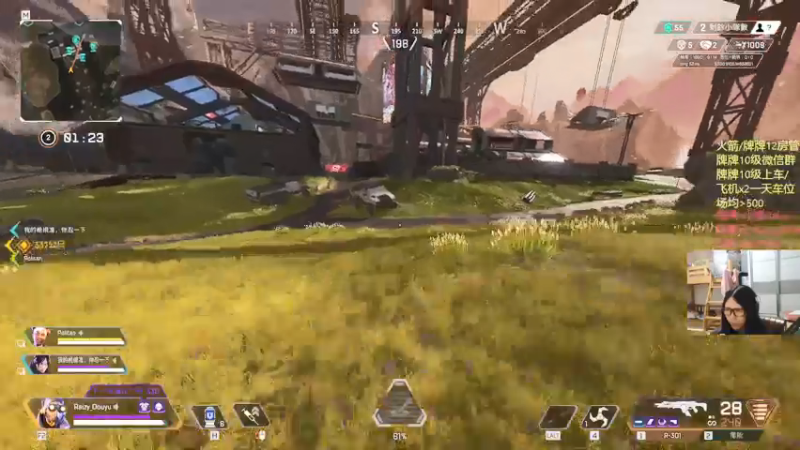 【2021-08-03 01点场】Raizy雪：今晚一点更新!!!!~!~