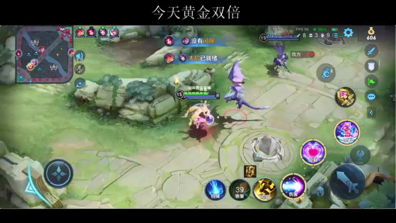 【2021-08-04 20点场】BLUE呀丶：这个世界不需要中单